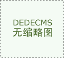 <b>用户利用须知：不得操纵本“文章生成东西”颁</b>