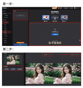 糊不清的照片变得清晰可见